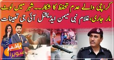 Ghulam Nabi Memon re-appointed Karachi police chief as crimes spiral out of control