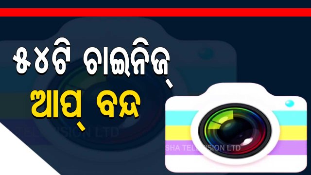 India Bans 54 Chinese Apps That Pose Threat To The Country's Security. Details Here