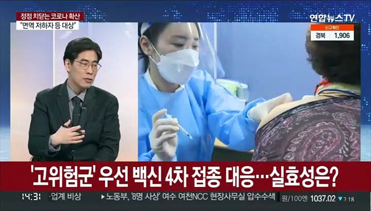 [이슈현장] 신규확진 닷새째 5만명대…위중증 다시 증가세