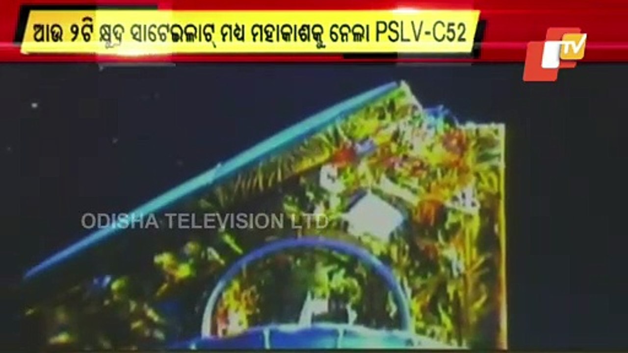 ISRO's First Launch In 2022।  PSLV-C52 Successfully Launches Earth Observation & 2 Small Satellites