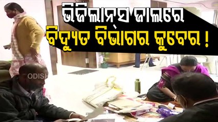 Odisha Vigilance Raid House & Properties Of Sambalpur’s Chief Electrical Inspector
