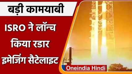 ISRO ने लॉन्च किया PSLV-C52, दो छोटे Satellite भी भेजे साथ | वनइंडिया हिंदी