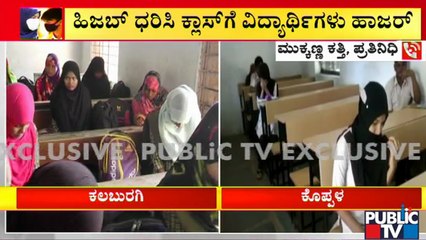 Moulana Azad Model School Students Arrive To Classroom Wearing Hijab