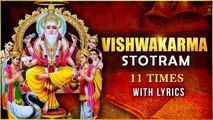 Vishwakarma Stotram 11 Times With Lyrics | विश्वकर्मा स्तोत्र | Devotional Mantra | Rajshri Soul