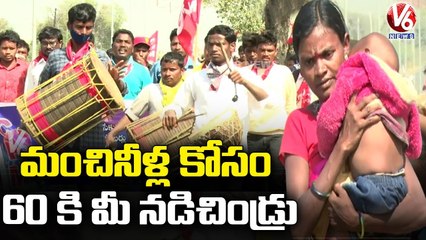 Adivasi Community Holds Mega Padayatra For Water, Other Facilities  Adilabad _ V6 News