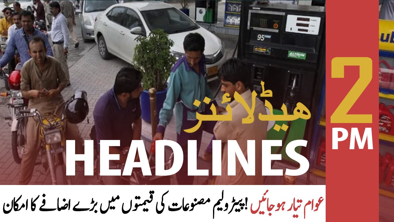 ARY News | Headlines | 2 PM | 14th February 2022