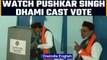 Uttarakhand Polls 2022: CM Pushkar Singh Dhami casts his vote, Watch |Oneindia News