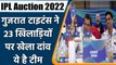 IPL Auction 2022: Gujarat Titans full list of players after auction 2022 for IPL | वनइंडिया हिंदी