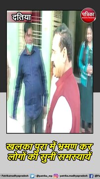 दतिया: गृहमंत्री डॉ नरोत्तम मिश्रा ने किया डोर-टू-डोर भ्रमण