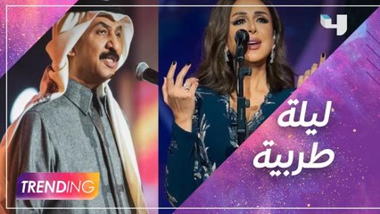 ليلة طربية تجمع أنغام وعبادي الجوهر ضمن فعاليات موسم الرياض