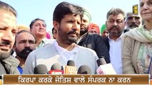 PM ਮੋਦੀ ਦੇ ਪੰਜਾਬ ਦੌਰੇ 'ਤੇ ਭੜਕੇ Raja Warring Angry on PM Modi Punjab visit | The Punjab TV