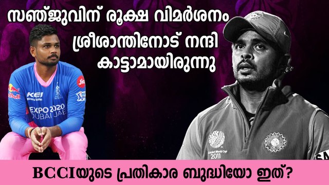 IPL 2022 Auction: As Sreesanth Goes Unsold, Fans Say 'disrespecting His Contributions' | Oneindia