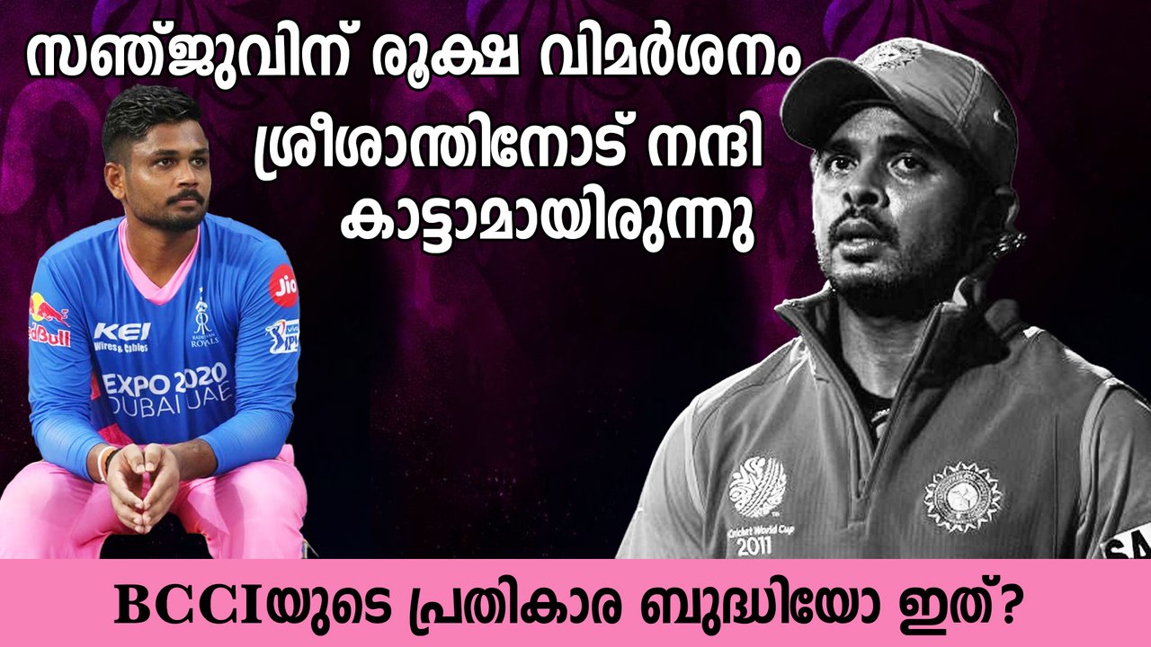 IPL 2022 Auction: As Sreesanth Goes Unsold, Fans Say 'disrespecting His Contributions' | Oneindia