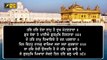 ਸ਼੍ਰੀ ਦਰਬਾਰ ਸਾਹਿਬ ਤੋਂ ਅੱਜ ਦਾ ਹੁਕਮਨਾਮਾ Daily Hukamnama Shri Harimandar Sahib, Amritsar | 13 Feb 2022