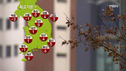 [프레스룸 날씨] 내일 새벽까지 전국 곳곳 눈·비 ··· 다시 강추위, 내일 서울아침 -7°C
