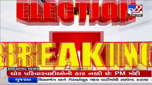 UP Elections_ 32% voter turnout recorded so far during 2nd phase of voting_ TV9News