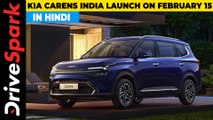 Kia Is Set To Launch The All-New Carens On February 15th | Prices, Variant, Seats & Features