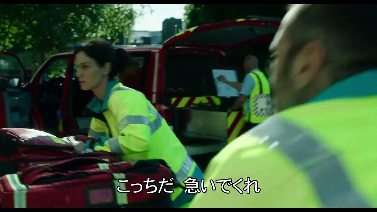 映画『ドント・ストップ』