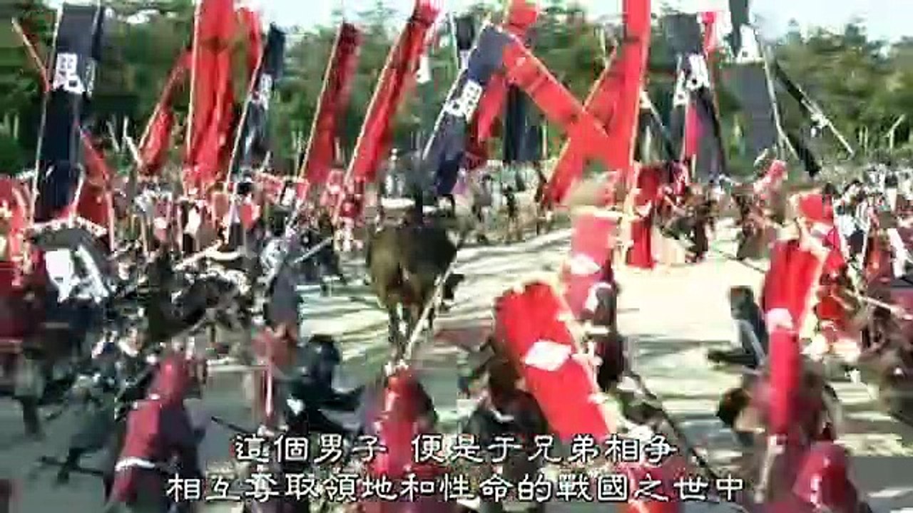 日劇 » 風林火山SP PART1─影片 Dailymotion