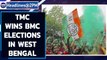 Mamata Banerjee congratulates party members as TMC wins BMC elections |Oneindia News