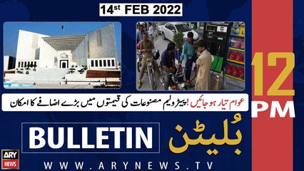 ARY News | Bulletin | 12 PM | 14th February 2022