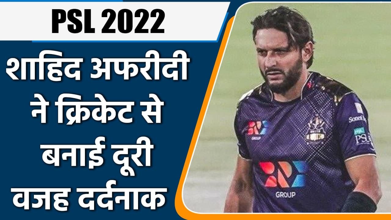 PSL 2022: Shahid Afridi Quits PSL 2022 Due To Back Injury and will undergo rehab | वनइंडिया हिन्दी
