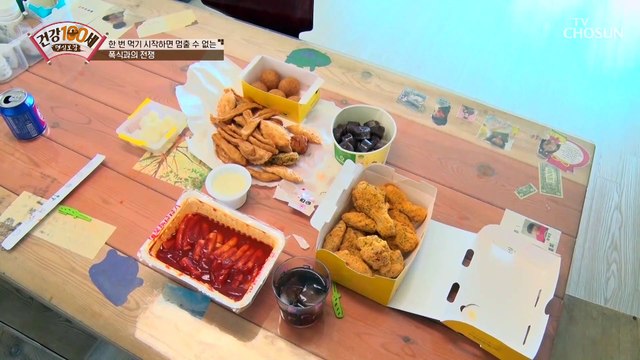 코로나19로 줄어든 움직임과 배달로 살이 찐 주인공.. TV CHOSUN 220207 방송