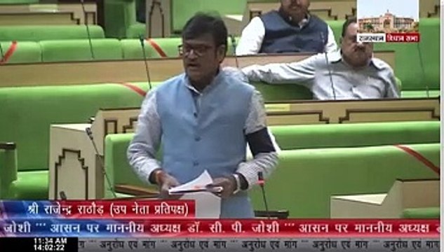 VIDEO : BJP के Rajendra Rathore ने क्यों कहा, 'World Records में दर्ज होनी चाहिए REET परीक्षा'?