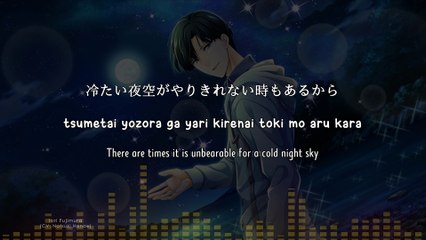 Tsumetai yozora o terasu no wa... / 冷たい夜空を照らすのは... - Iori Fujimura (lyrics)
