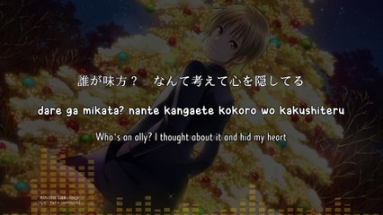 Garasu no shūzu ga niawanai / 硝子のシューズが似合わない - Hinata Sakuragi (lyrics)