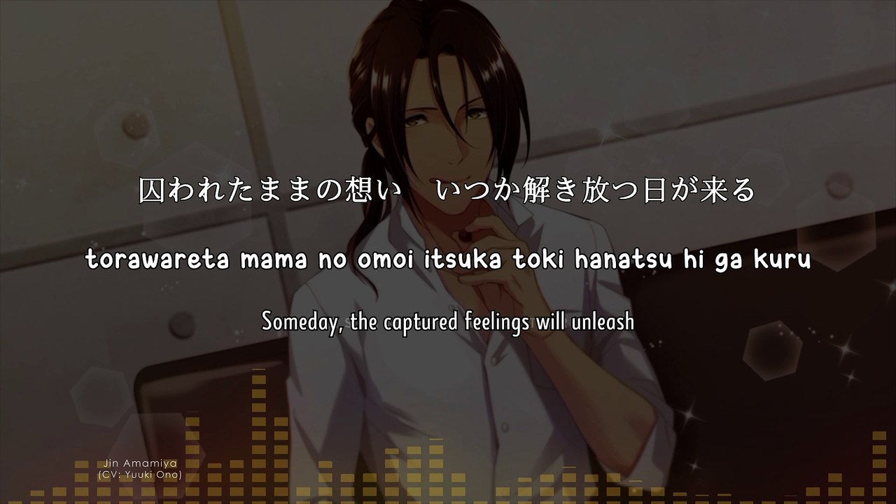 Kokoro no kusari o toka retara / 心の鎖を解かれたら - Jin Amamiya (lyrics)