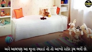 Heart touching story in gujarati by The gujju Motivation