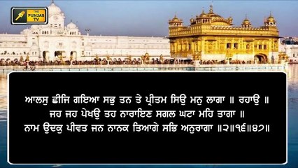 ਸ਼੍ਰੀ ਦਰਬਾਰ ਸਾਹਿਬ ਤੋਂ ਅੱਜ ਦਾ ਹੁਕਮਨਾਮਾ Daily Hukamnama Shri Harimandar Sahib, Amritsar | 14 Feb 2022