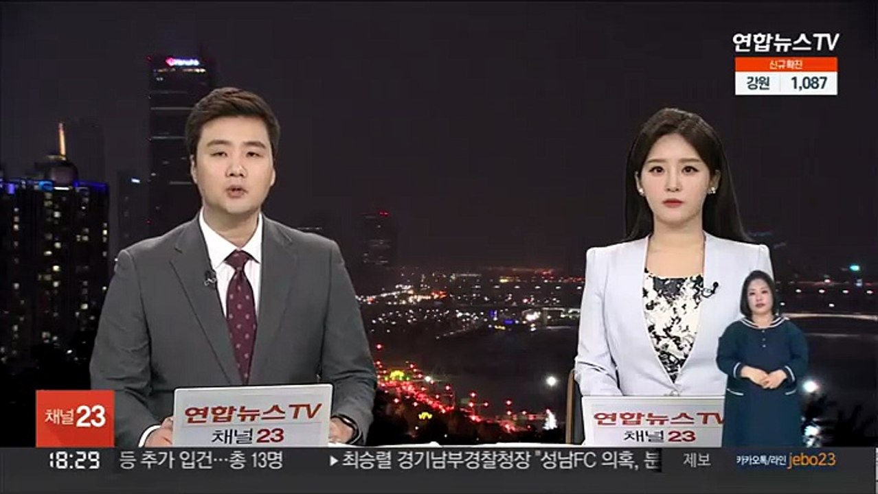 원주 마트 화재 1시간 만에 진화…번진 산불도 잡아