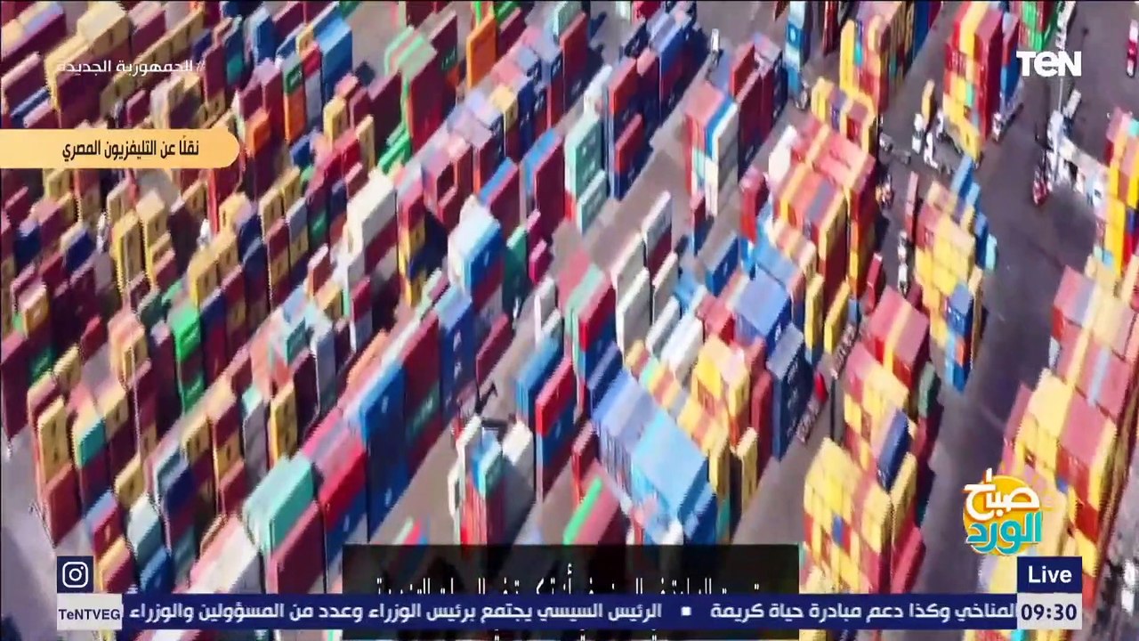 الرئيس السيسي يشهد فيلما تسجيليا عن إنجازات الطاقة وأهمية مؤتمر ومعرض "إيجبس 2022" للبترول بالقاهرة