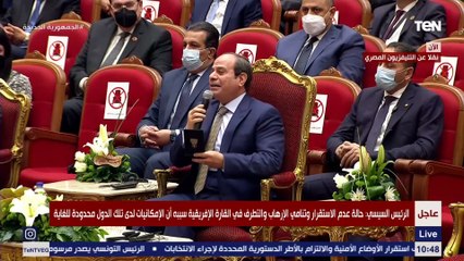السيسي: العالم كله تصور إن جائحة كورونا نهاية الدنيا لكن إحنا لا ولم نتوقف لحظة عن العمل