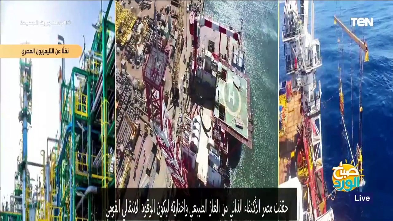 الرئيس السيسي يفتتح مؤتمر ومعرض مصر الدولي للبترول إيجبس 2022