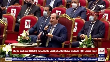 الرئيس السيسي: أنفقنا 400 مليار دولار لتحقيق حالة الرضا للمواطن فى مصر