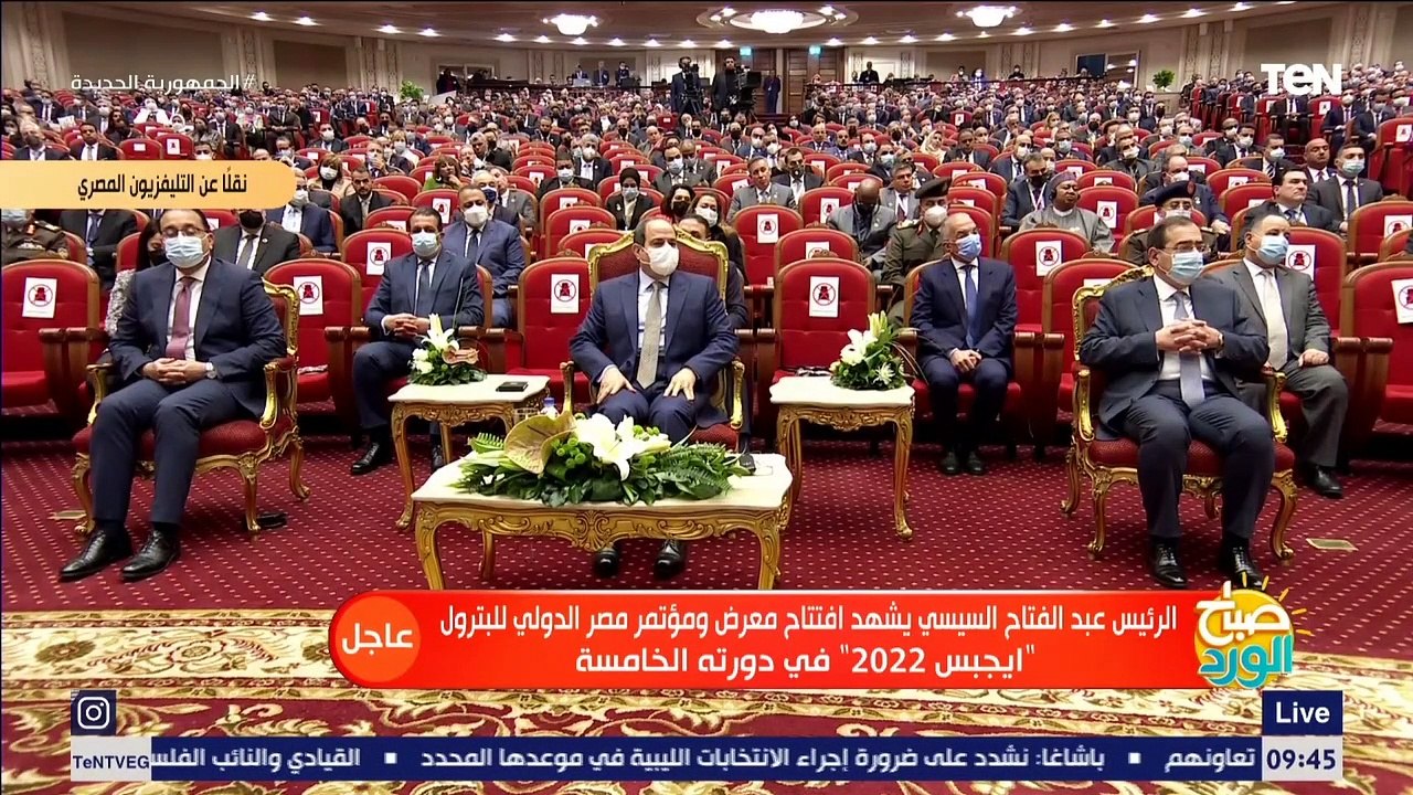 كلمة الرئيس التنفيذي لوكالة الطاقة الدولية خلال مؤتمر مصر الدولي للبترول "إيجبس 2022"