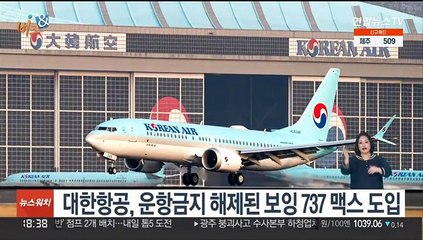 [비즈&] 갤럭시S22 오늘부터 사전판매…공시지원금 최대 24만원 外