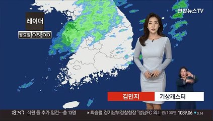 Télécharger la video: [날씨] 내일 새벽까지 곳곳 눈·비…밤사이 기온 '뚝'