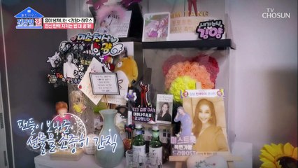 치명적 눈빛 장착✧ 멈추지 않는 댄스본능 김양 언니ㅋㅋ TV CHOSUN 20220214 방송