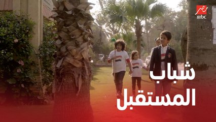 امبراطورية مين | الحلقة 8 | امبراطورية مين | الحلقة 8 | أطفال بيحبوا بلدهم .. عملوا جروب على الفيس لتنضيف الشارع