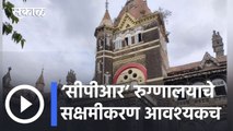 Kolhapur News Updates l ‘सीपीआर’ रुग्णालयाचे सक्षमीकरण आवश्‍यकच l Sakal