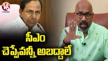 MP Dharmapuri Arvind Counter To CM KCR Comments _ V6 News