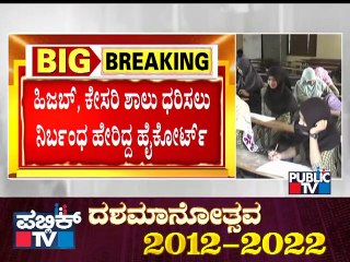 Hijab Row : High Court Begins Hearing Petitions