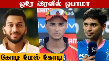 IPL Mega Auction | லட்சத்திலிருந்து கோடிகளுக்கு சென்றவர்கள் பட்டியல் | Oneindia Tamil