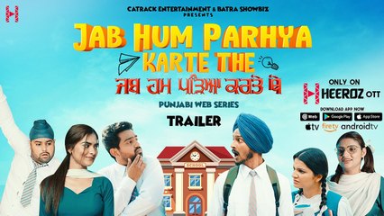 Jab Hum Parhya Karte The | New Punjabi Movie | Trailer