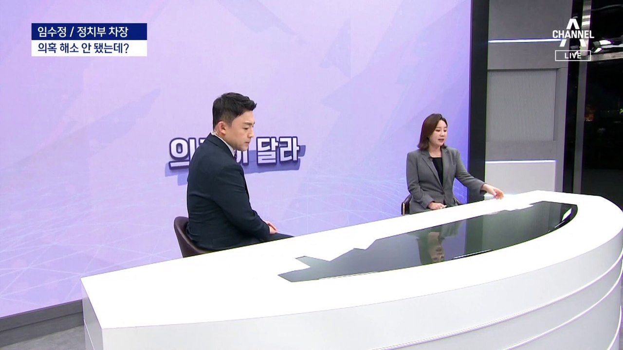 [왜]김혜경씨는 왜 선거 운동을 재개했나?