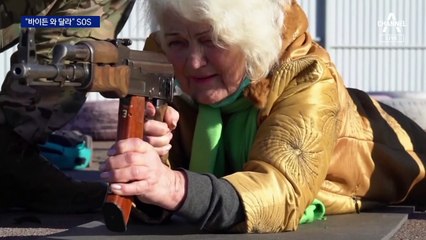 러, 우크라 침공 초읽기…항공편 줄취소에 교민 철수 ‘비상’